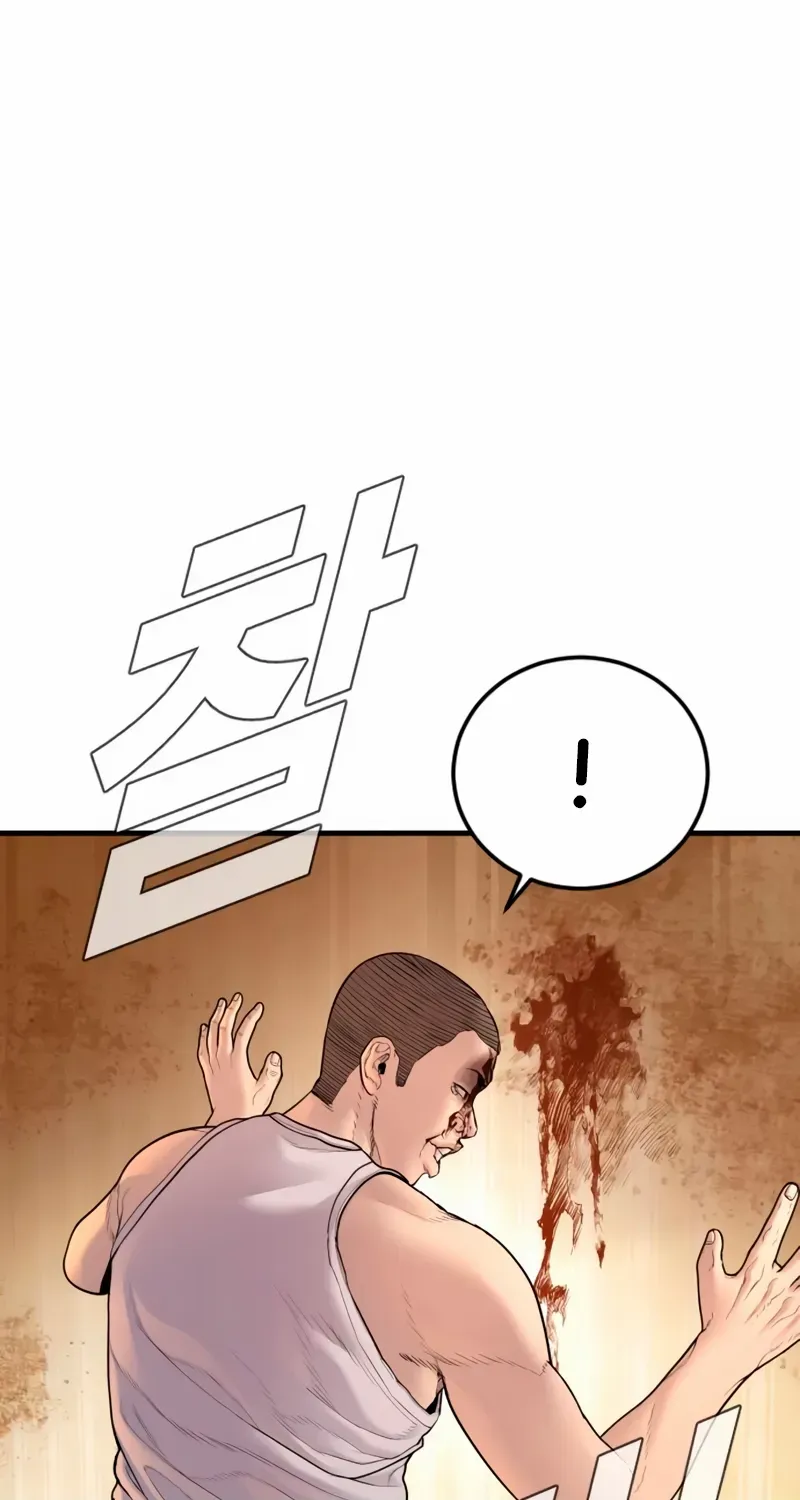 Read Director Kim chapter 190 image 60 on Lezhin