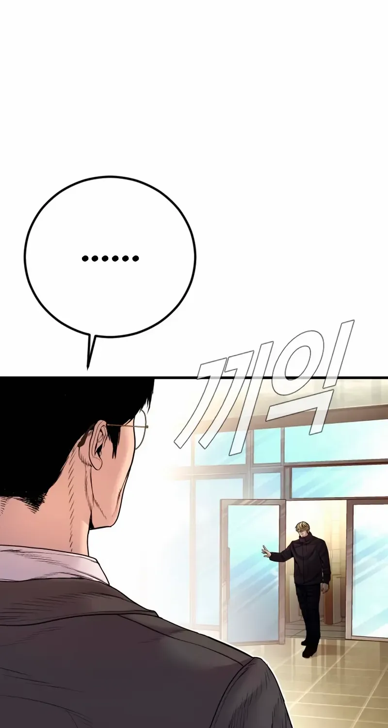 Read Director Kim chapter 191 image 34 on Lezhin