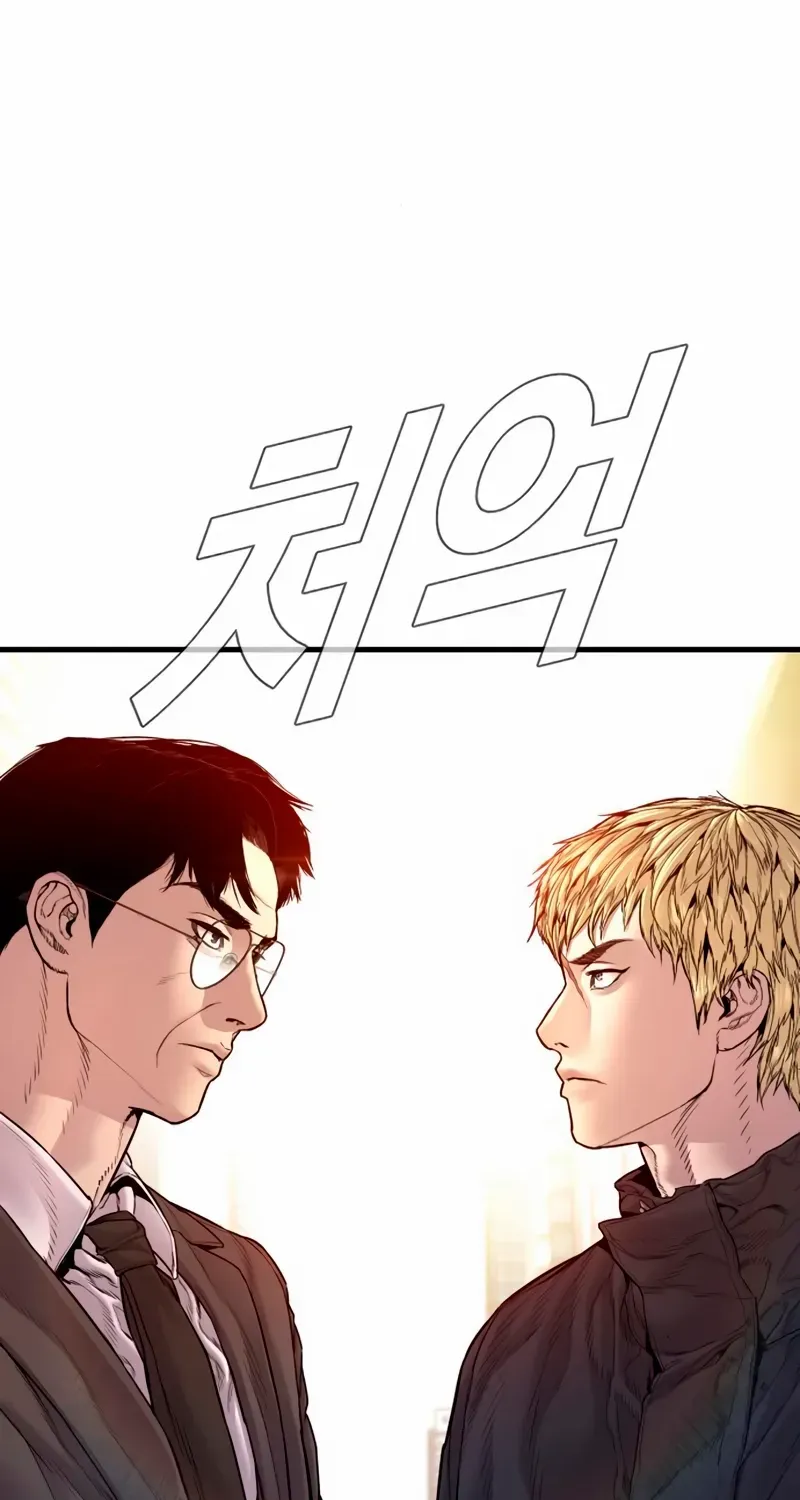 Read Director Kim chapter 191 image 40 on Lezhin
