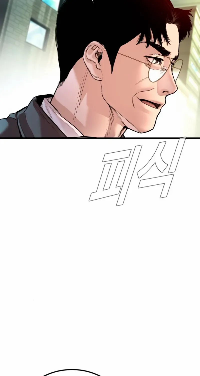 Read Director Kim chapter 191 image 91 on Lezhin