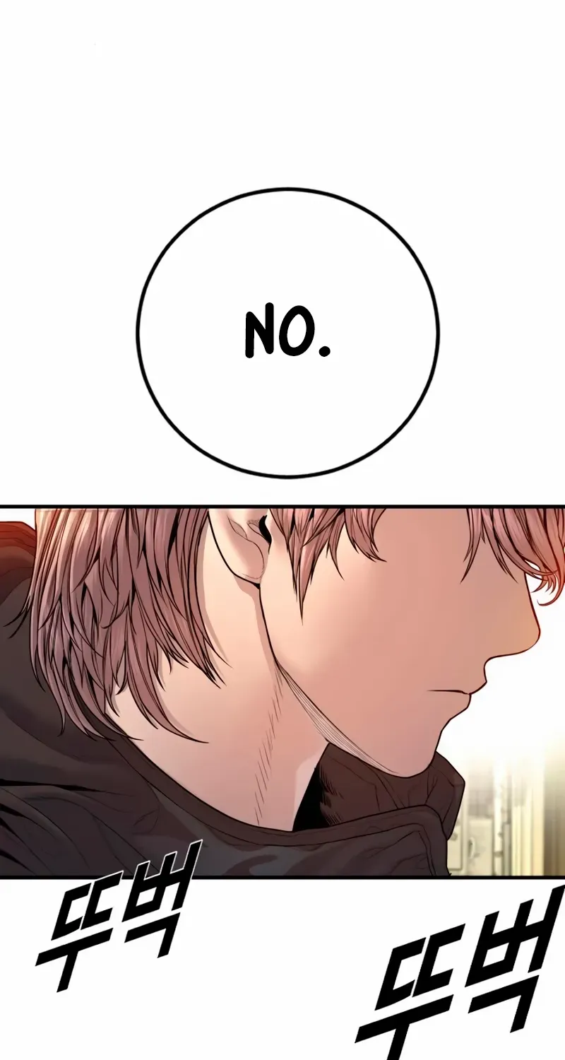 Read Director Kim chapter 191 image 99 on Lezhin