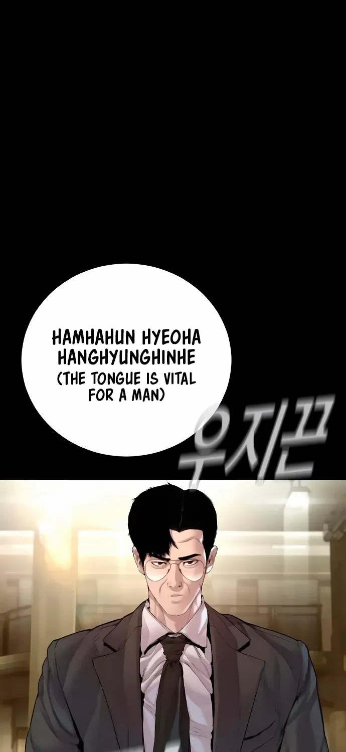 Read Director Kim chapter 193 image 39 on Lezhin