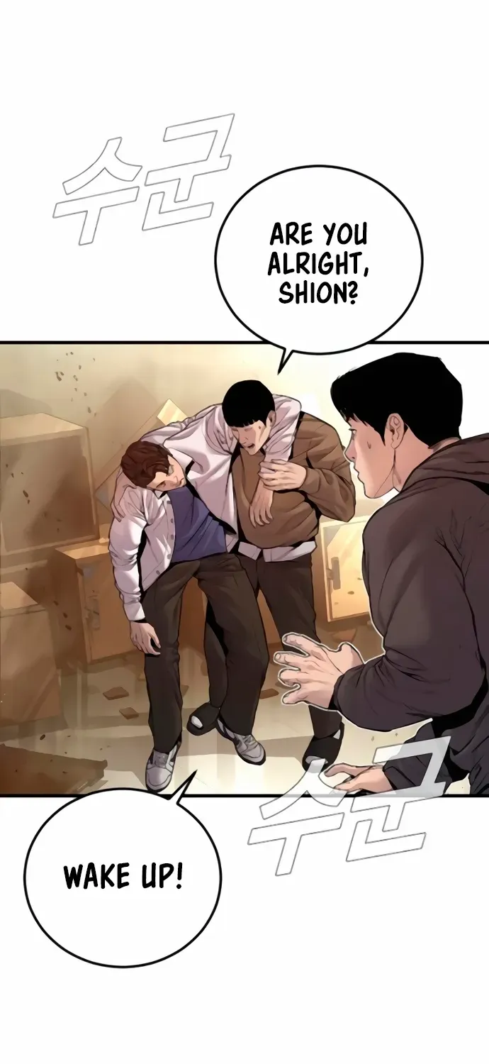 Read Director Kim chapter 194 image 40 on Lezhin