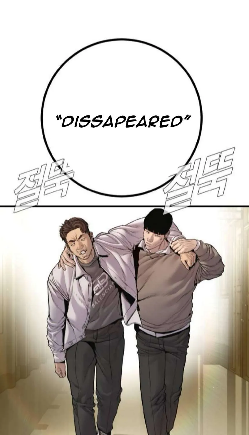 Read Director Kim chapter 195 image 29 on Lezhin