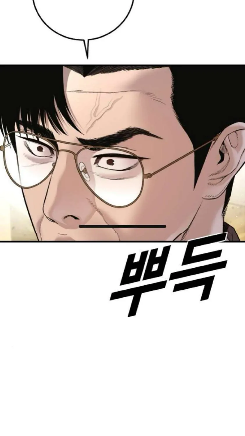 Read Director Kim chapter 195 image 36 on Lezhin