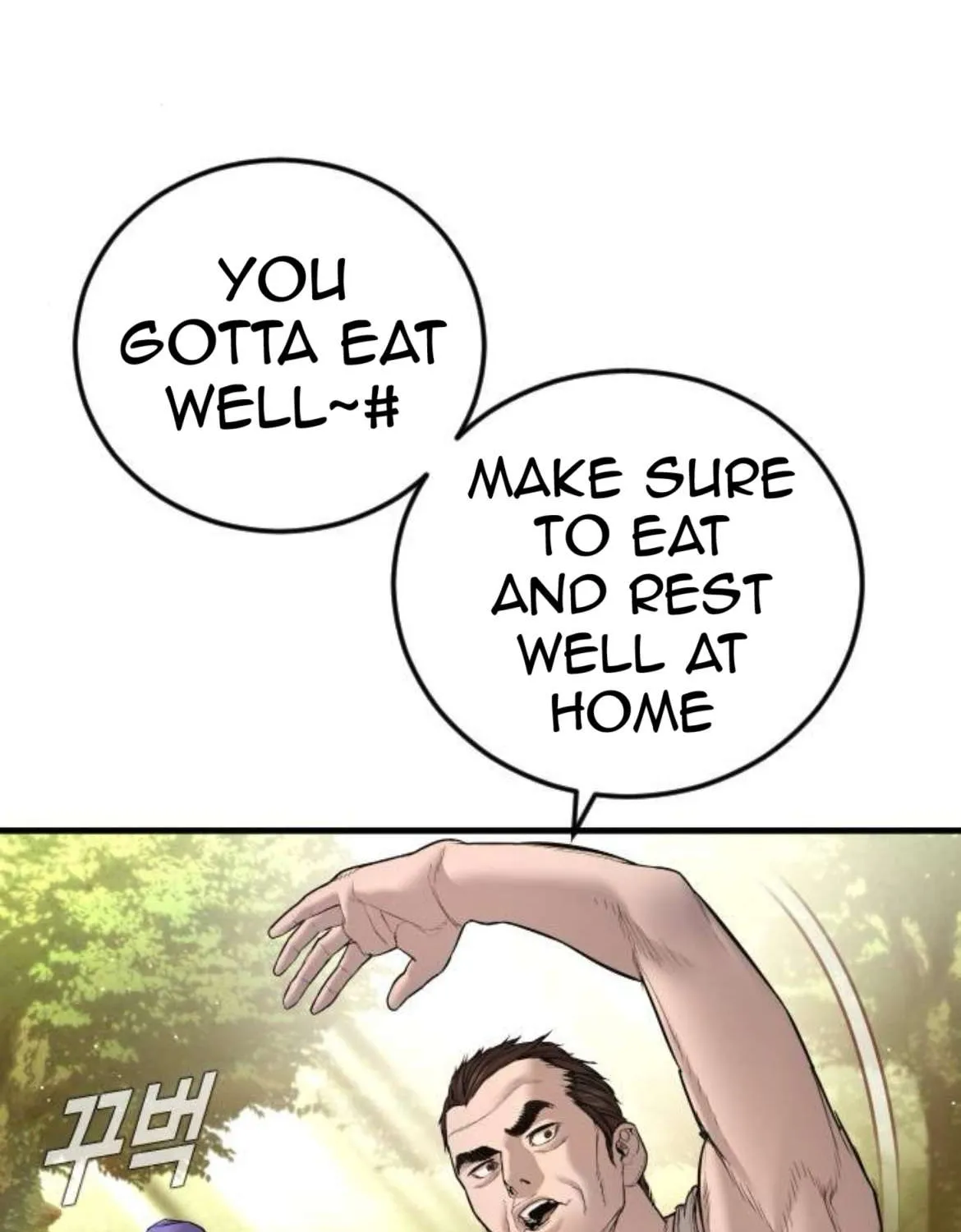 Read Director Kim chapter 195 image 9 on Lezhin