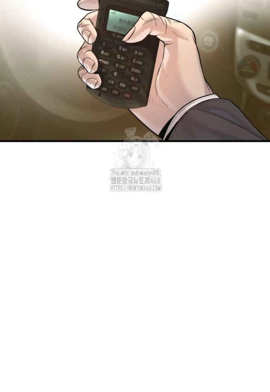 Read Director Kim chapter 196 image 10 on Lezhin