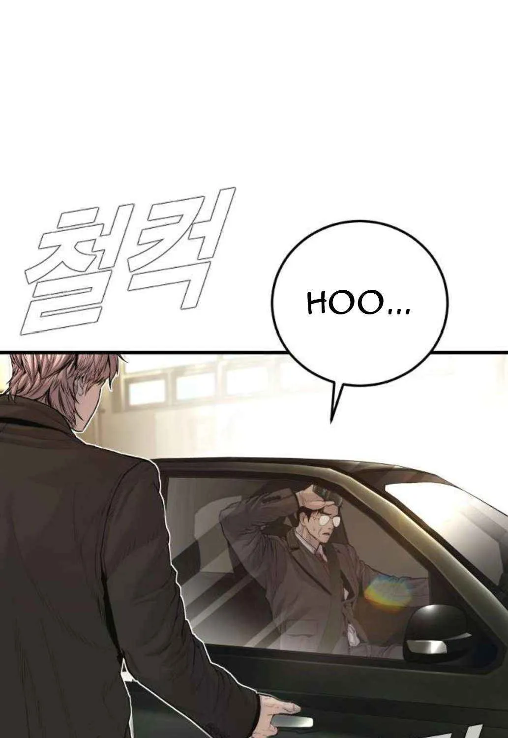 Read Director Kim chapter 196 image 11 on Lezhin