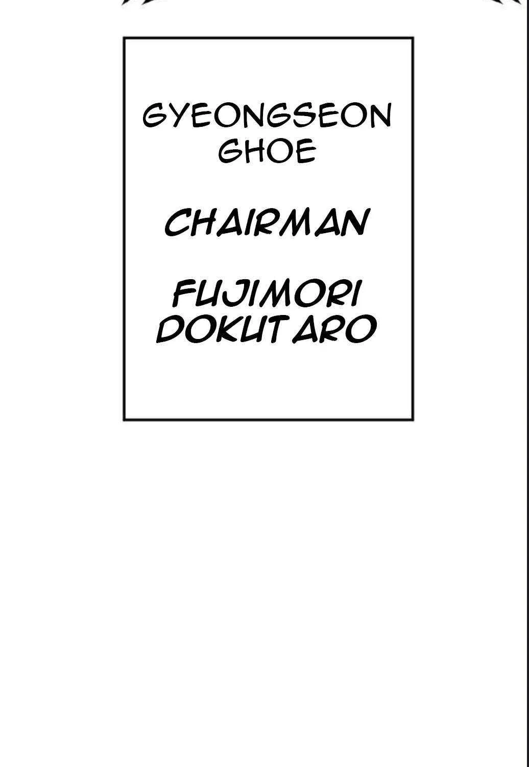 Read Director Kim chapter 196 image 133 on Lezhin