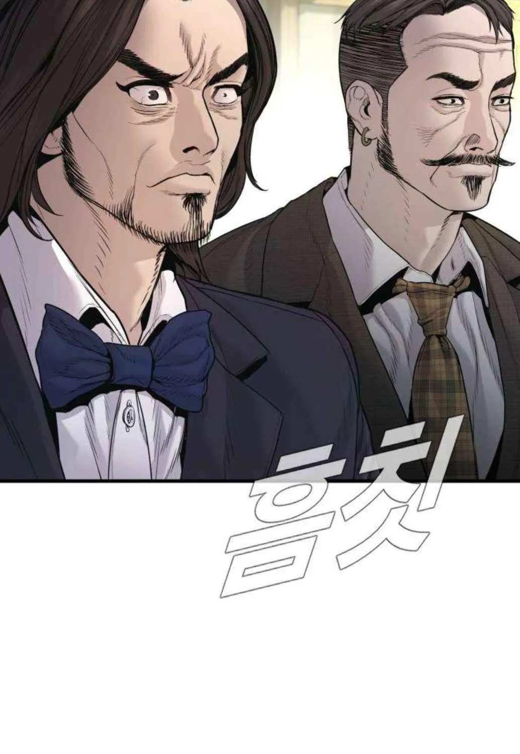 Read Director Kim chapter 196 image 152 on Lezhin
