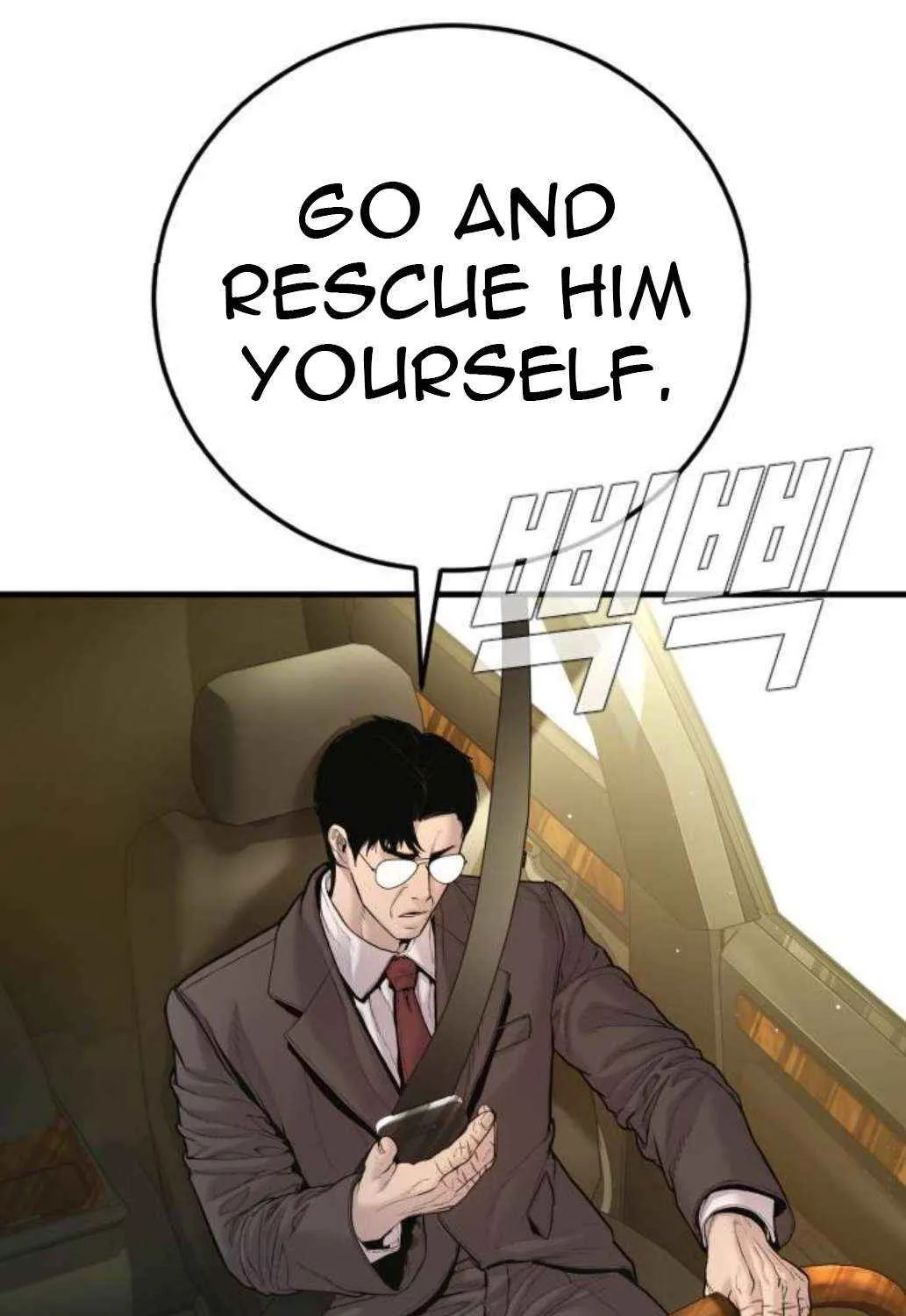 Read Director Kim chapter 196 image 19 on Lezhin