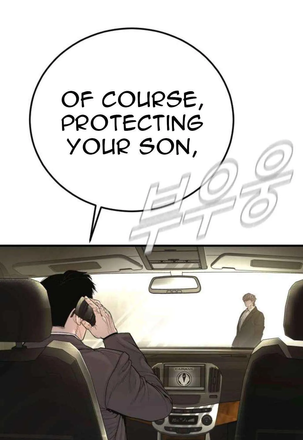 Read Director Kim chapter 196 image 2 on Lezhin