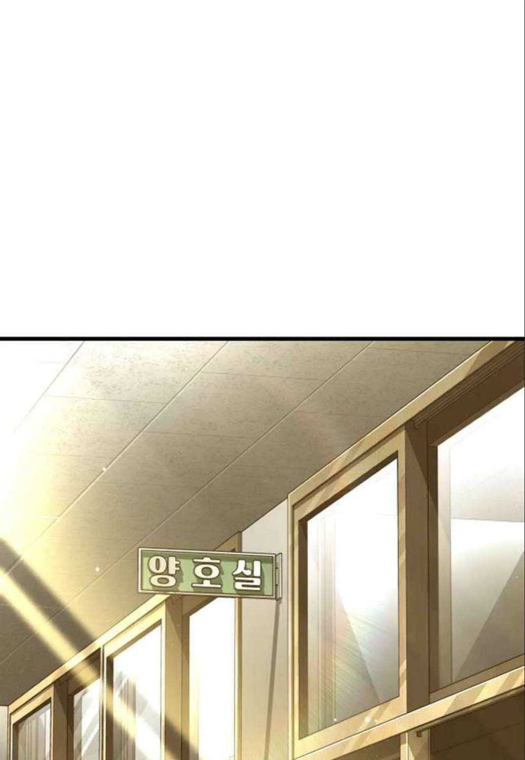 Read Director Kim chapter 196 image 202 on Lezhin