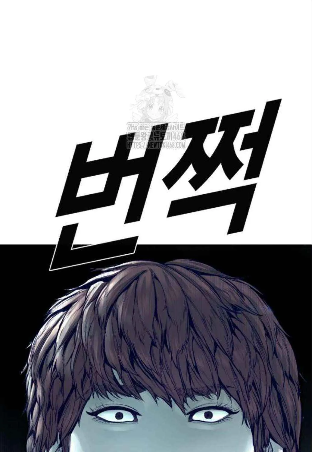 Read Director Kim chapter 196 image 208 on Lezhin