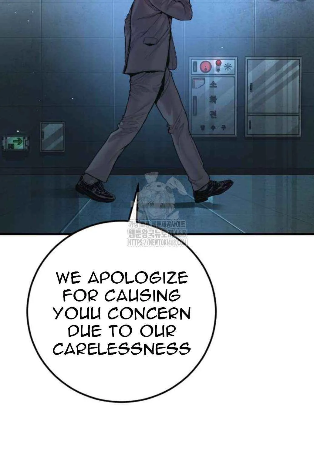 Read Director Kim chapter 196 image 25 on Lezhin