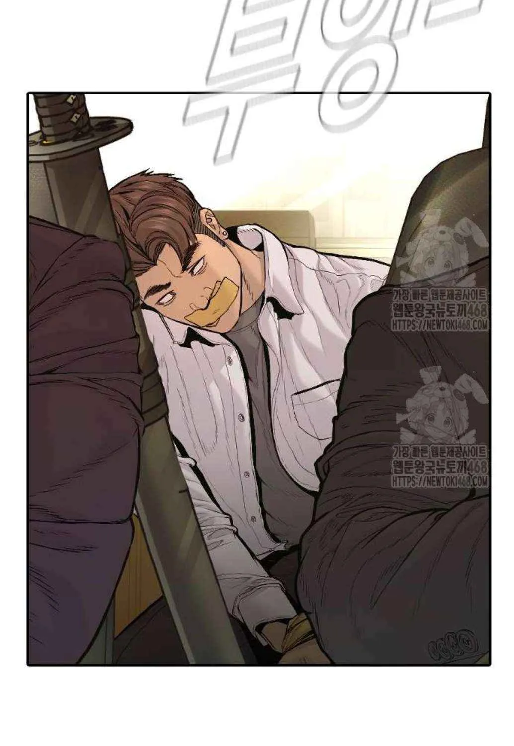 Read Director Kim chapter 196 image 37 on Lezhin