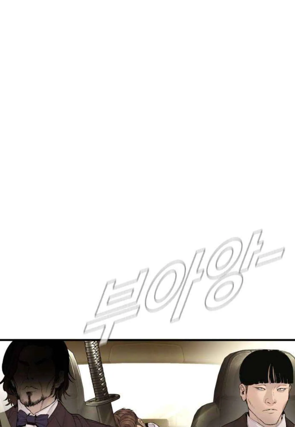 Read Director Kim chapter 196 image 38 on Lezhin