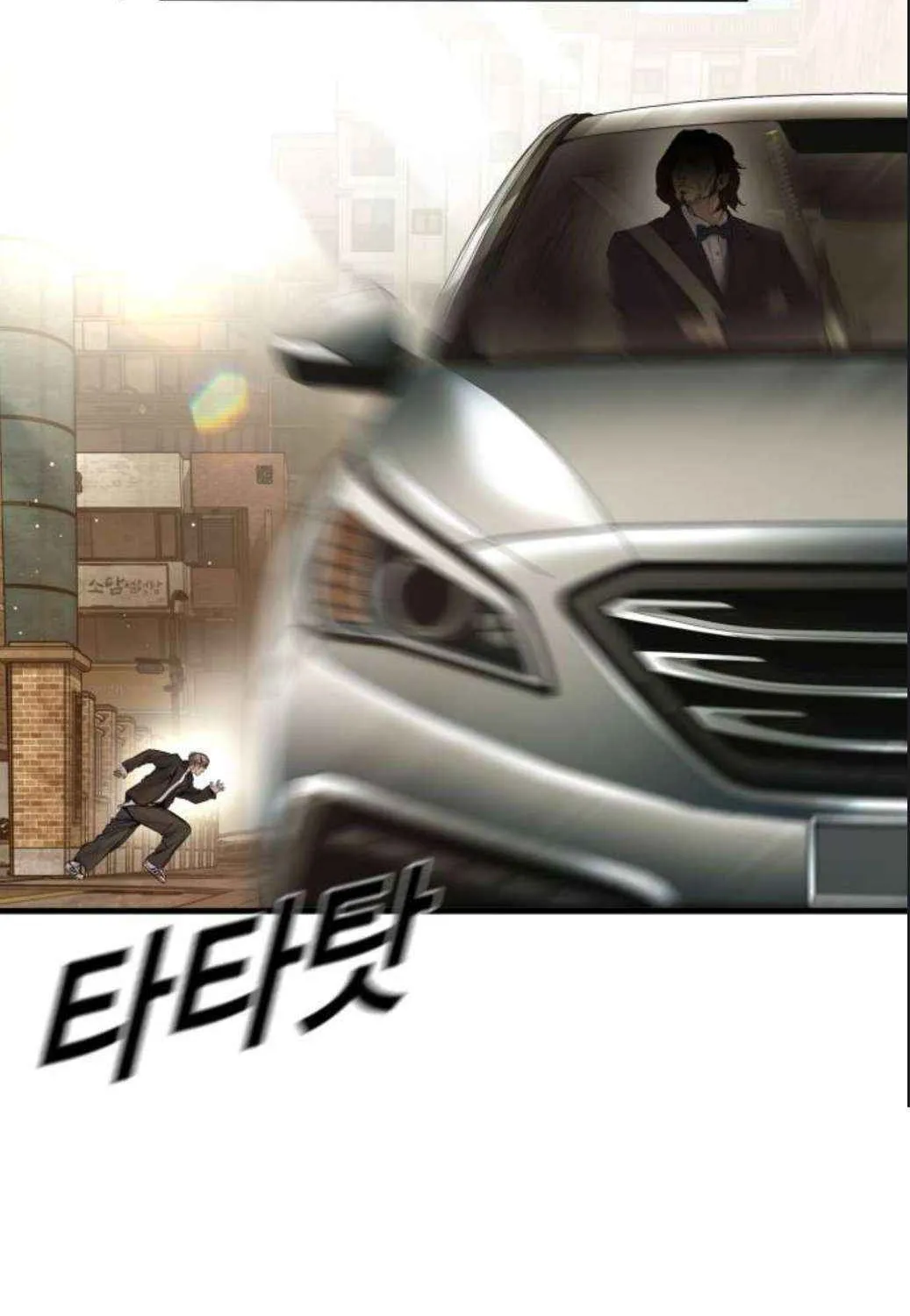 Read Director Kim chapter 196 image 44 on Lezhin