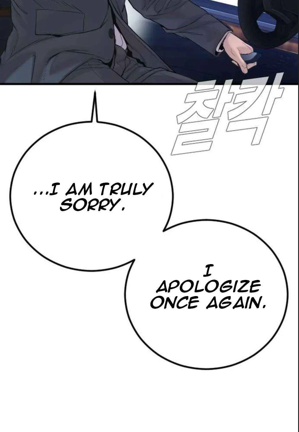 Read Director Kim chapter 196 image 50 on Lezhin