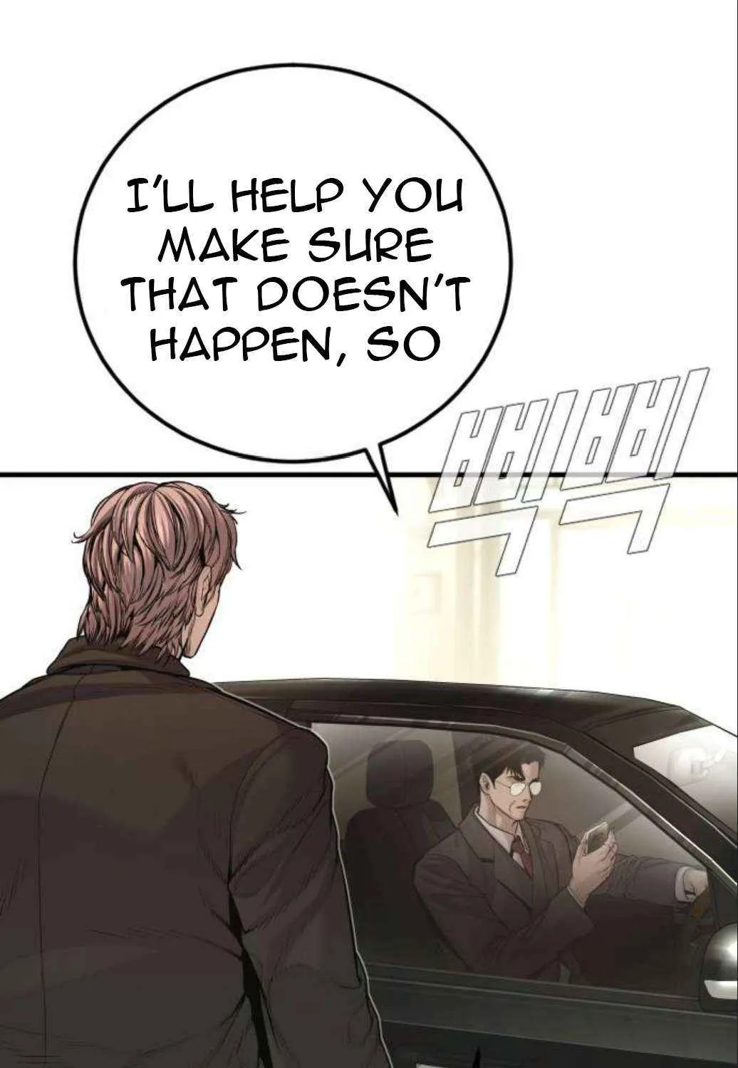 Read Director Kim chapter 196 image 71 on Lezhin
