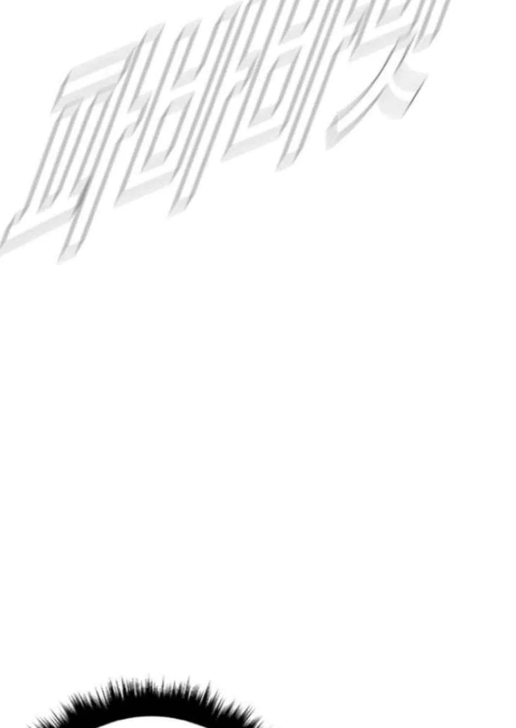 Read Director Kim chapter 197 image 192 on Lezhin