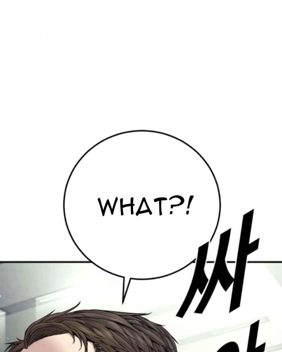 Read Director Kim chapter 197 image 61 on Lezhin