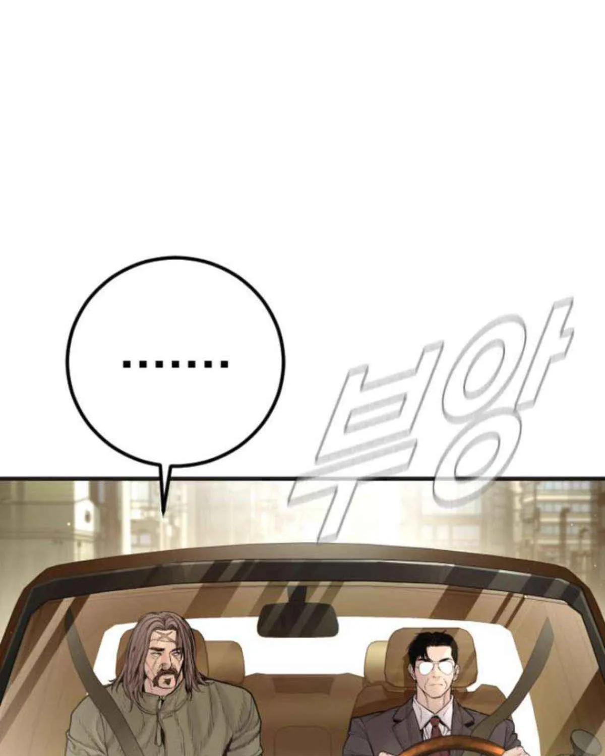 Read Director Kim chapter 197 image 65 on Lezhin