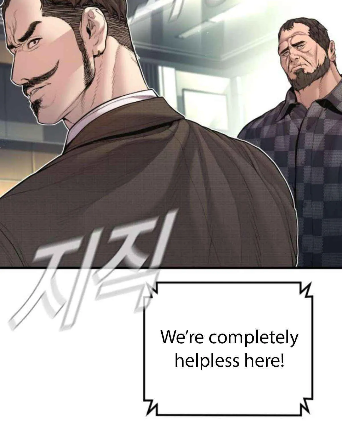 Read Director Kim chapter 197 image 93 on Lezhin