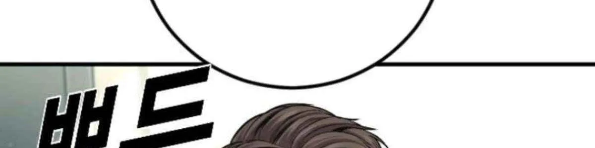 Read Director Kim chapter 197 image 95 on Lezhin
