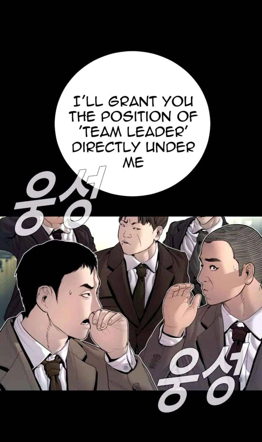 Read Director Kim chapter 198 image 32 on Lezhin