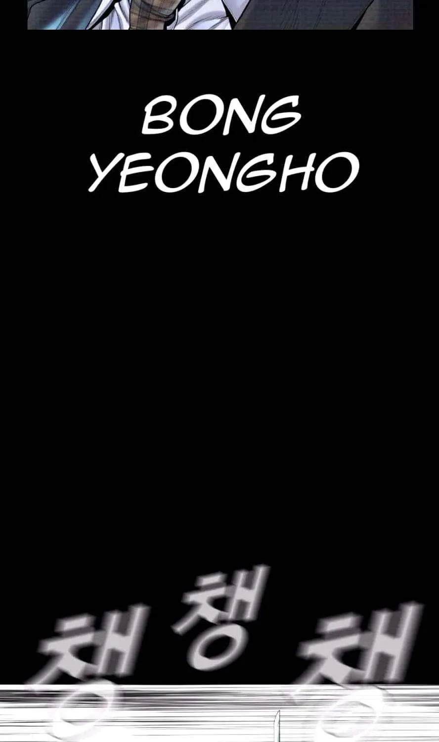 Read Director Kim chapter 198 image 5 on Lezhin