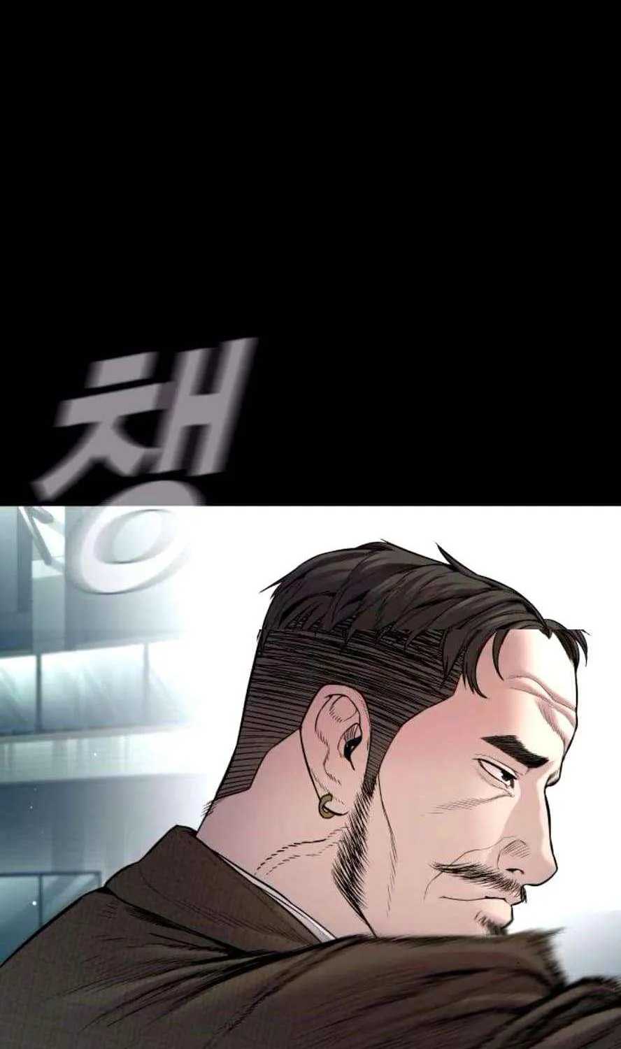 Read Director Kim chapter 198 image 7 on Lezhin