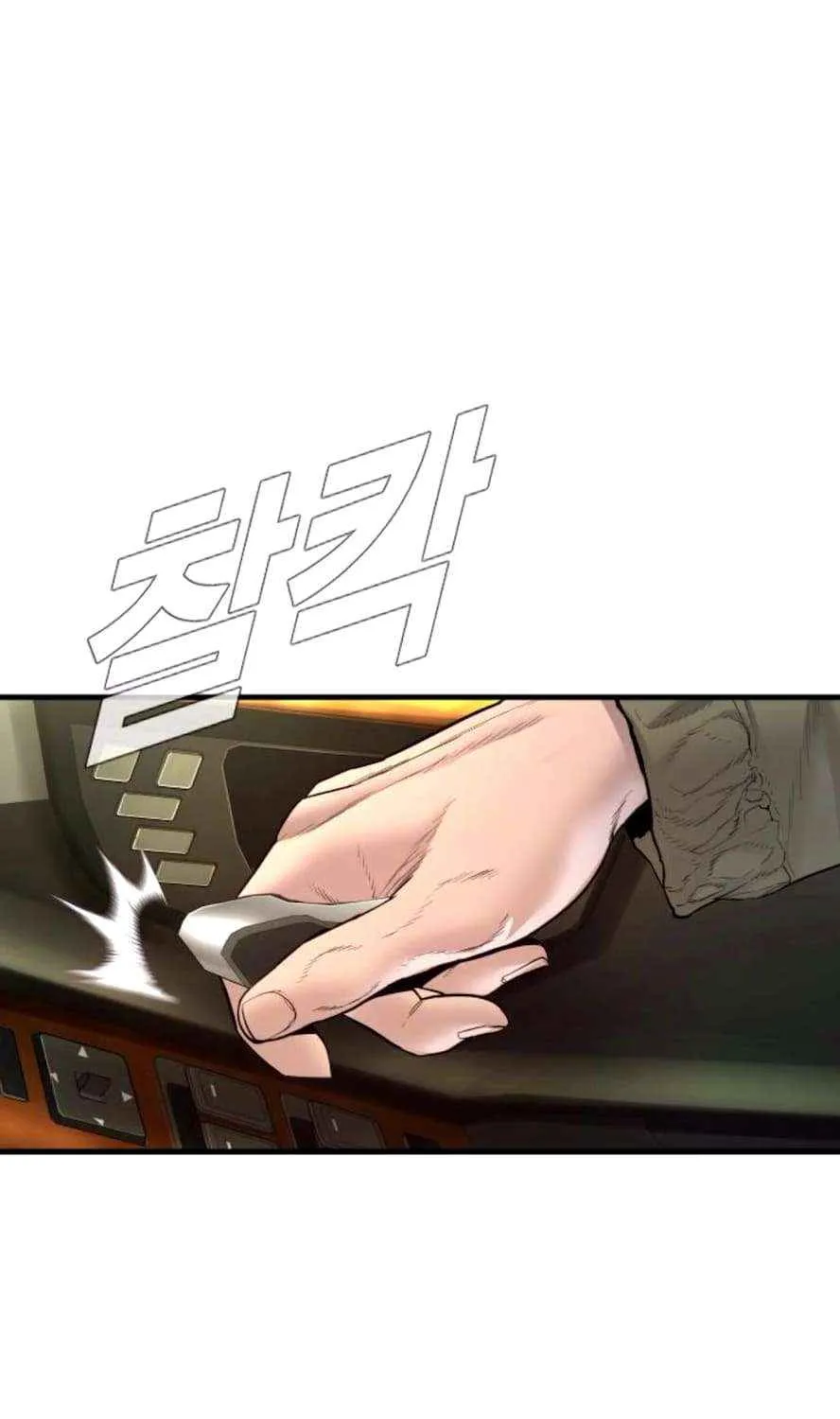 Read Director Kim chapter 198 image 96 on Lezhin
