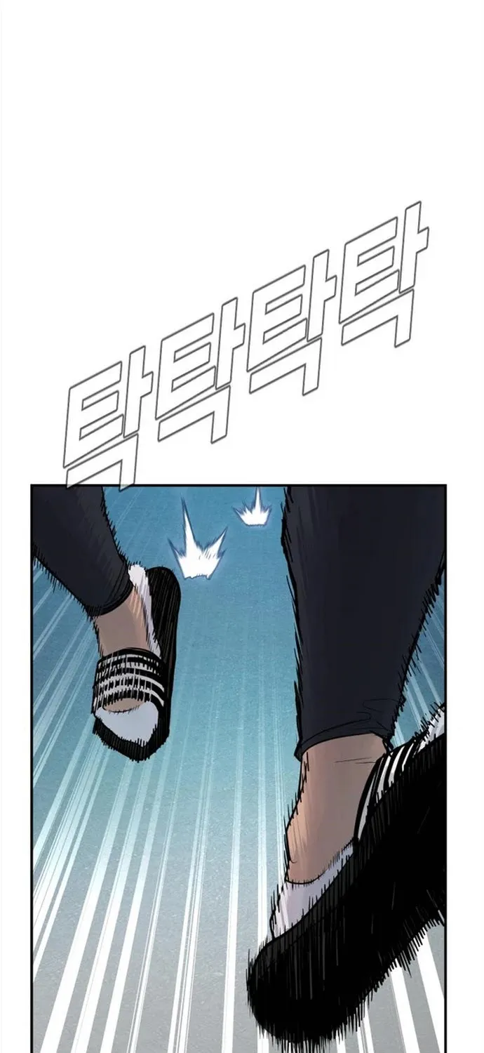 Read Director Kim chapter 2 image 117 on Lezhin