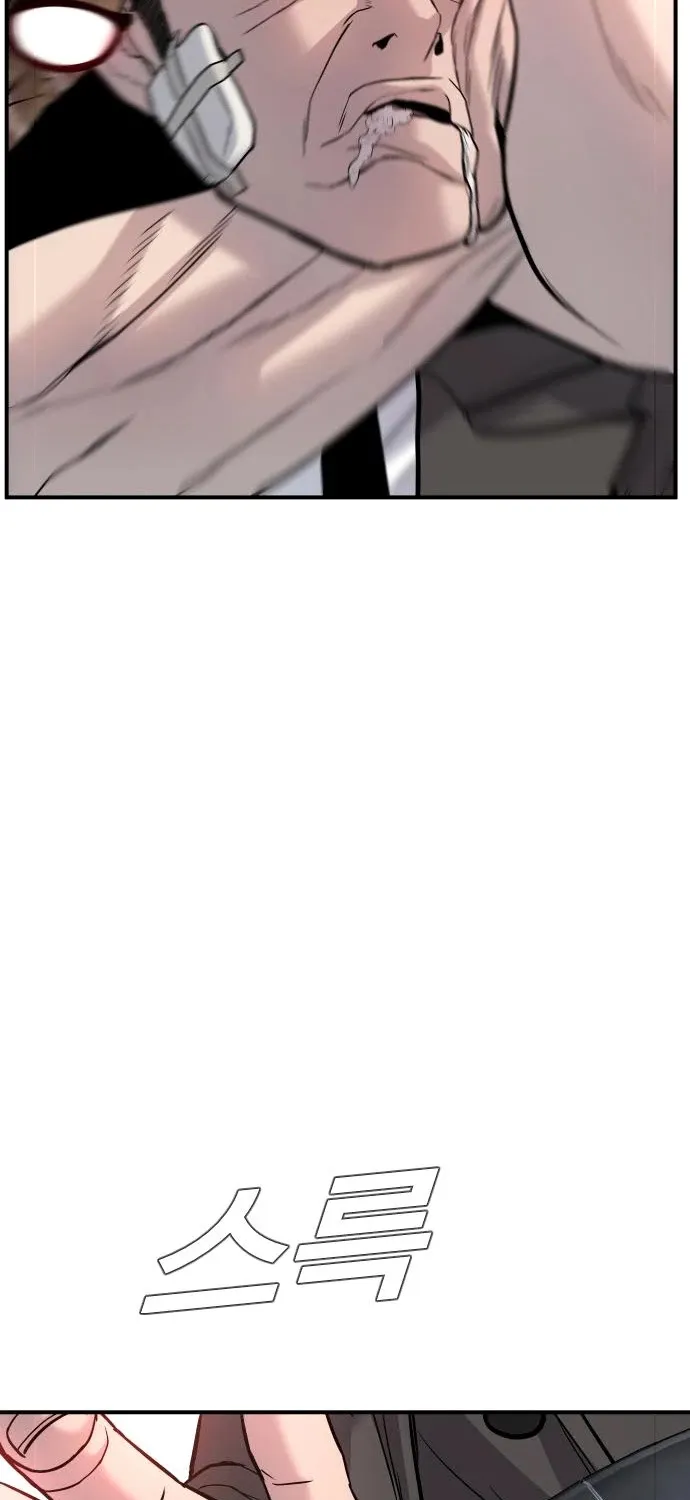 Read Director Kim chapter 20 image 110 on Lezhin