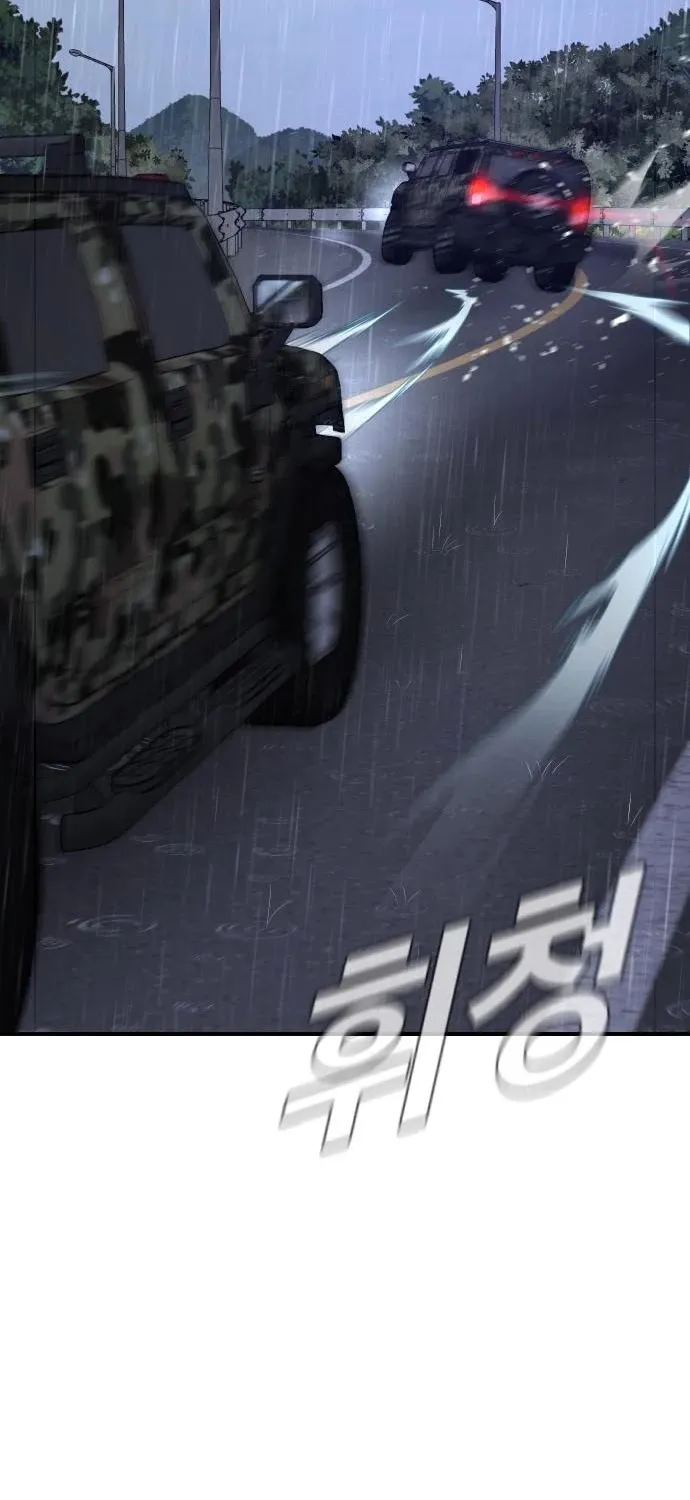Read Director Kim chapter 20 image 112 on Lezhin