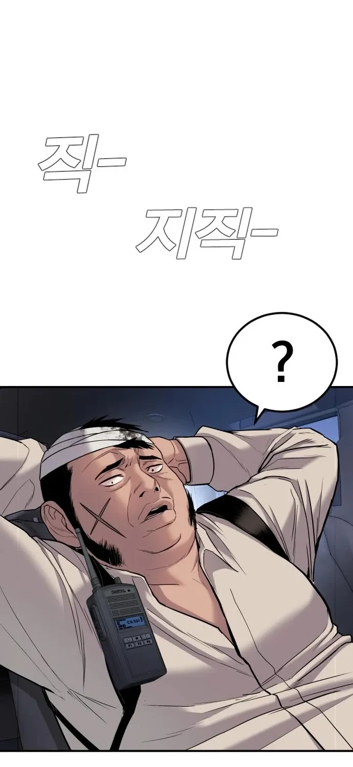 Read Director Kim chapter 20 image 123 on Lezhin
