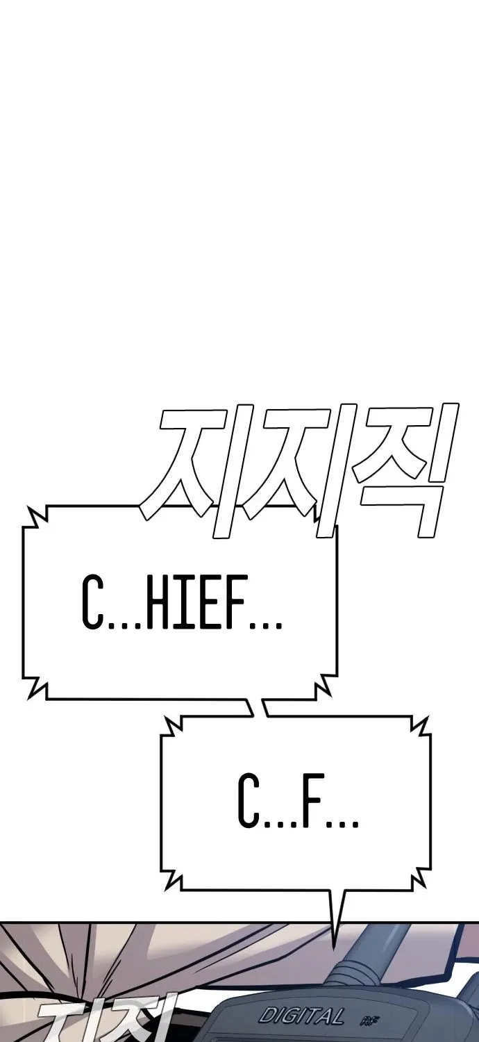 Read Director Kim chapter 20 image 124 on Lezhin