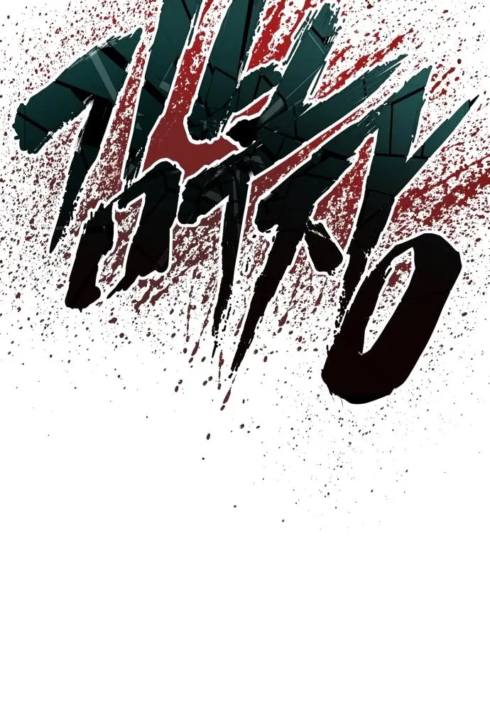 Read Director Kim chapter 20 image 169 on Lezhin