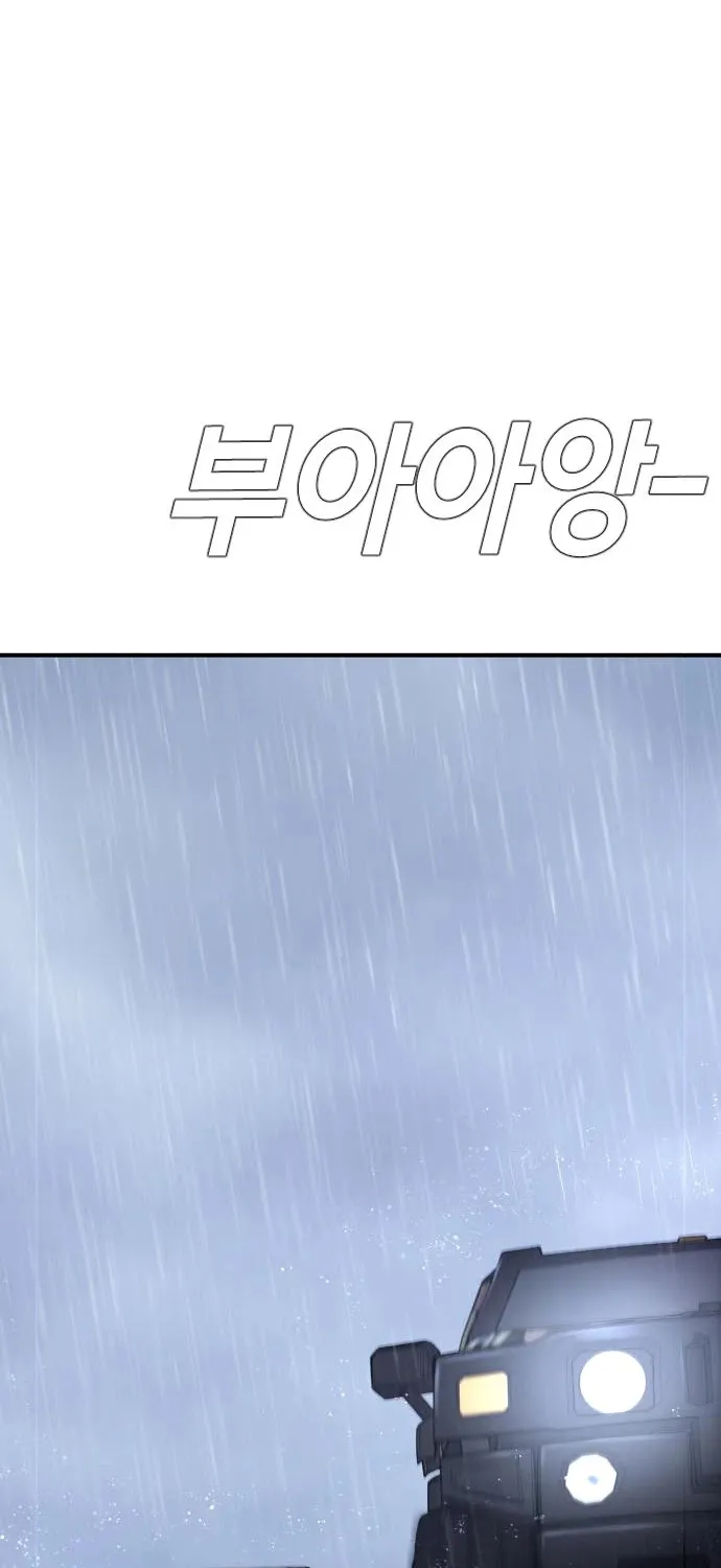Read Director Kim chapter 20 image 4 on Lezhin