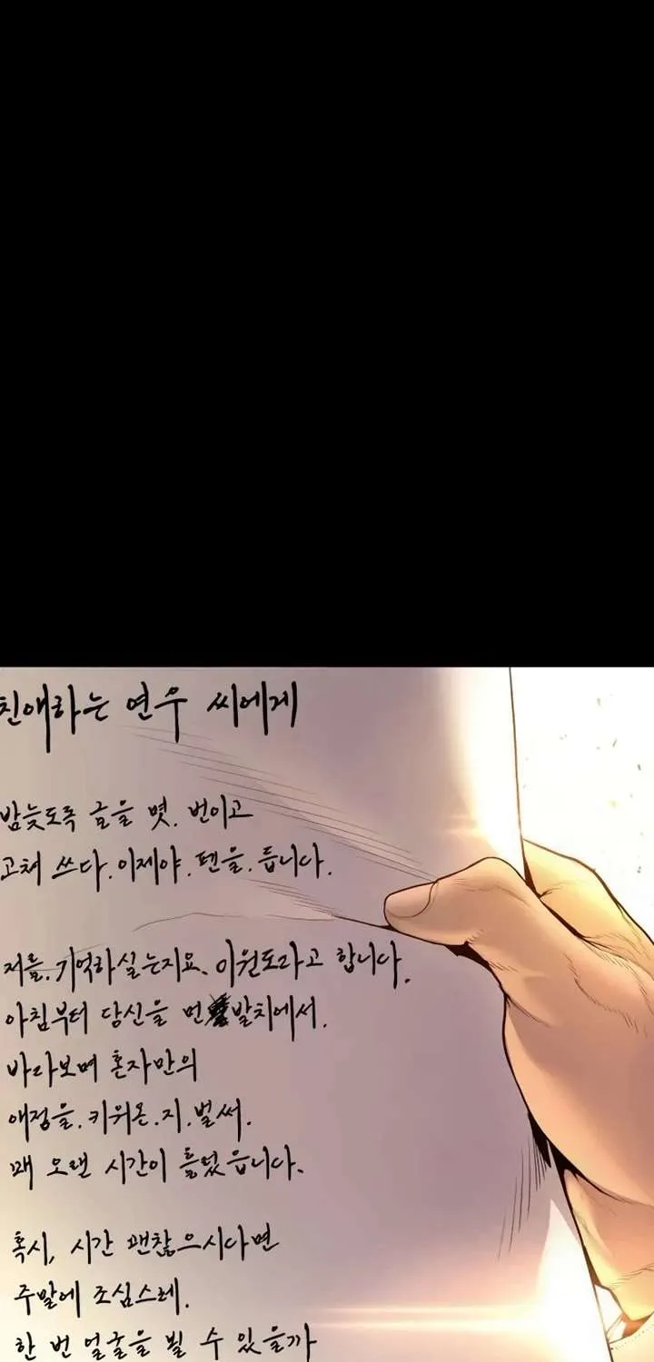 Read Director Kim chapter 201 image 148 on Lezhin