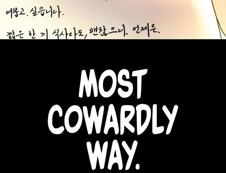 Read Director Kim chapter 201 image 149 on Lezhin