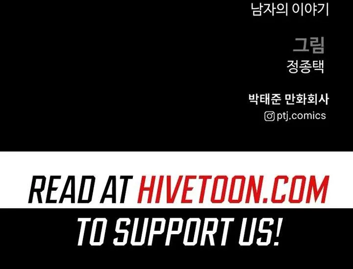 Read Director Kim chapter 201 image 151 on Lezhin