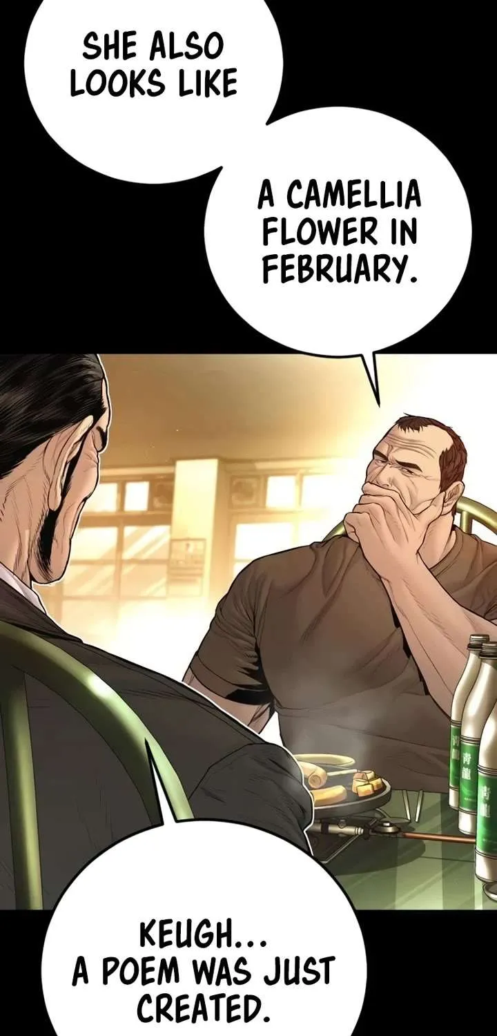 Read Director Kim chapter 201 image 6 on Lezhin