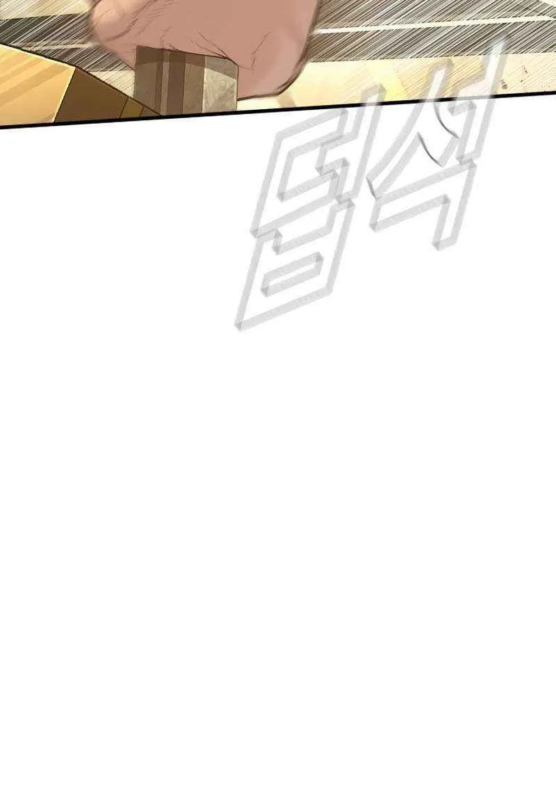 Read Director Kim chapter 203 image 55 on Lezhin