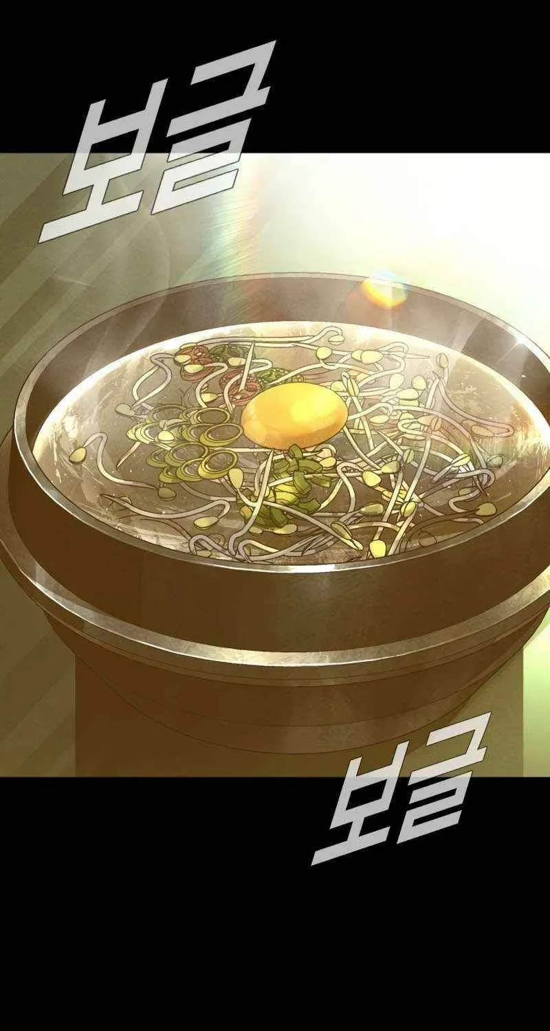 Read Director Kim chapter 203 image 81 on Lezhin