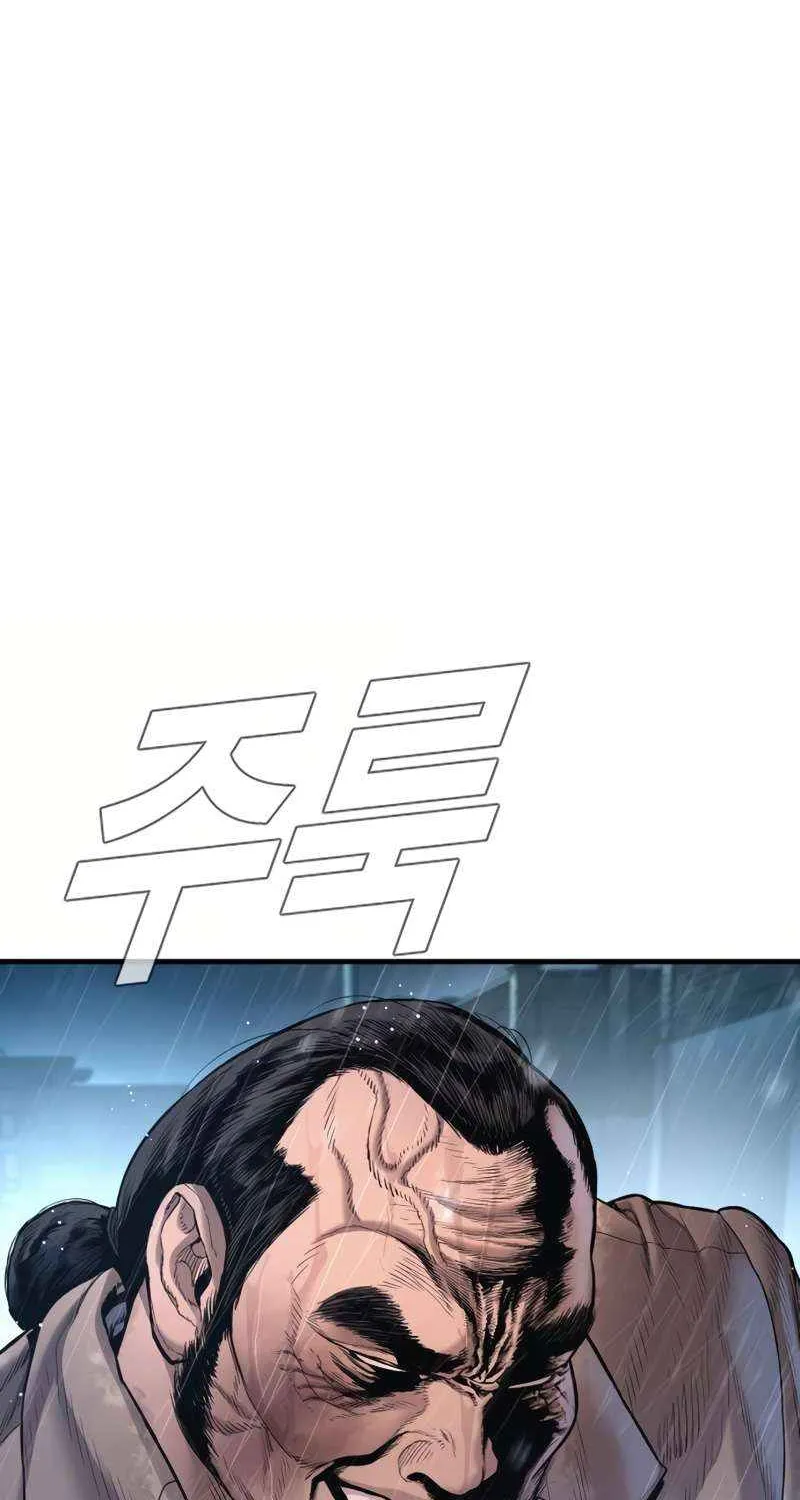 Read Director Kim chapter 206 image 134 on Lezhin