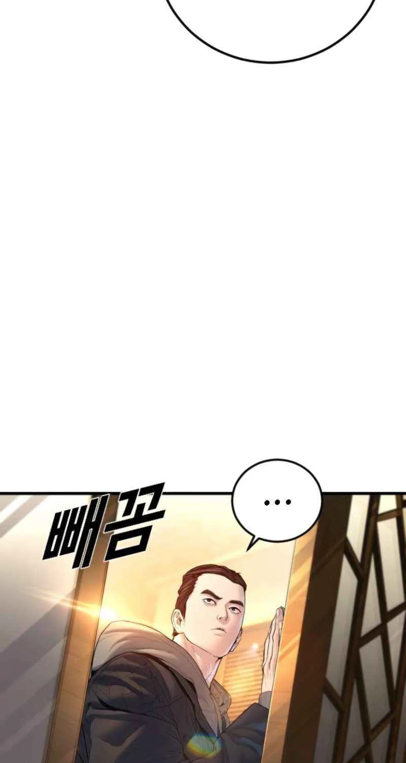 Read Director Kim chapter 208 image 122 on Lezhin