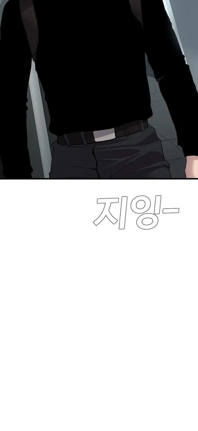 Read Director Kim chapter 21 image 114 on Lezhin