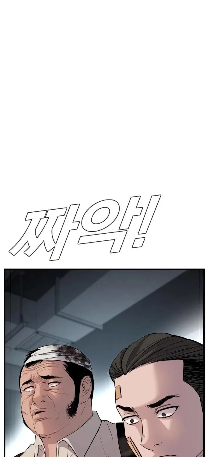 Read Director Kim chapter 21 image 23 on Lezhin